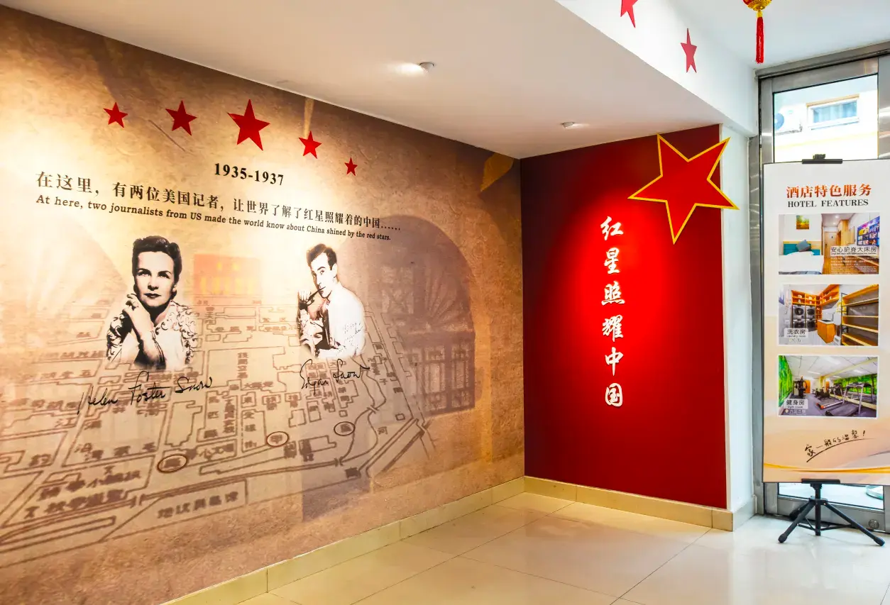 Beijing Zhongan Hotel (100)