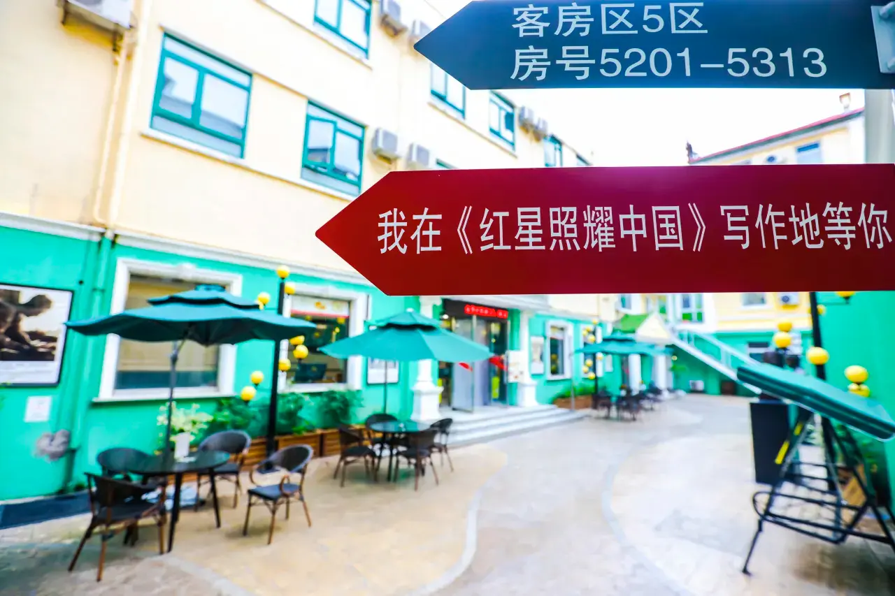 Beijing Zhongan Hotel (102)