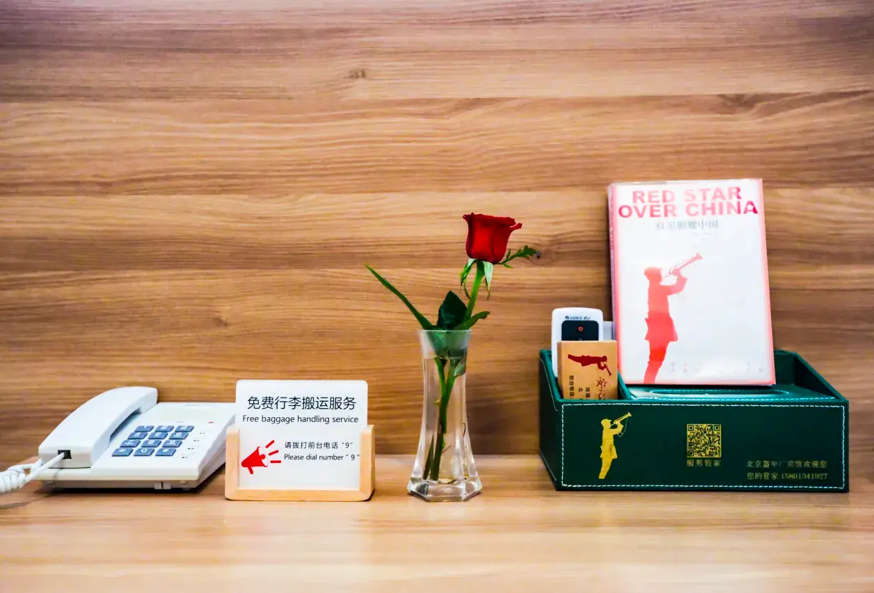 Beijing Zhongan Hotel (107)