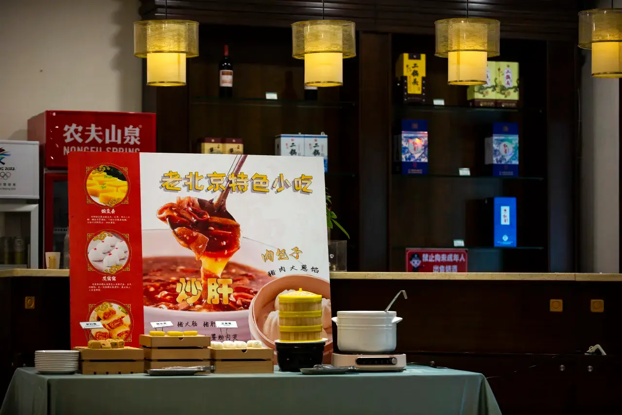 Beijing Zhongan Hotel (91)